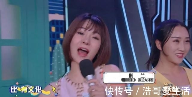 事件|錢楓事件女主小藝，錄節(jié)目與錢楓無交流，因長得漂亮多次入鏡