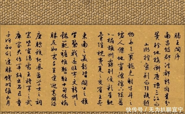 告诉|中学老师只让你背诵《滕王阁序》,却为何不敢告诉你“滕王”是谁