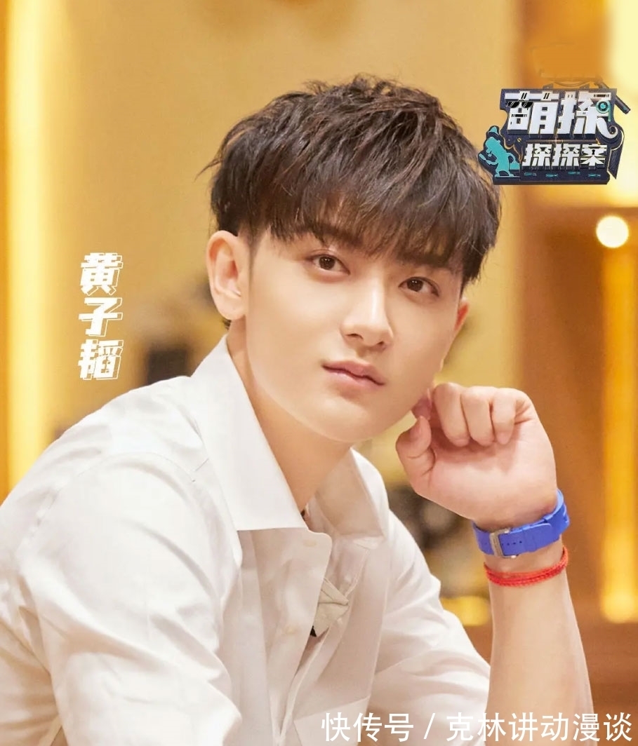 沉浸式|《萌探探探案》爆笑熱播,楊紫黃子韜齊探案,沉浸式推理實景還原