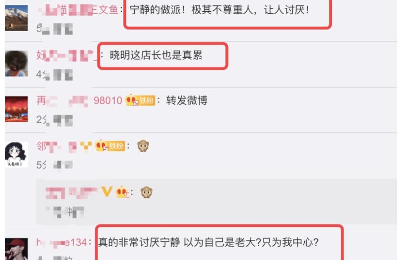 宁静|黄晓明只吃一根面，剩面让丁真吃，宁静怒斥太作，倚老卖老没必要