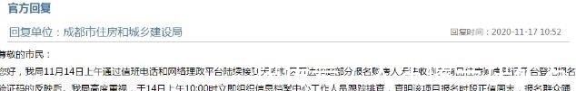 分房|计划分房的时代来了？房产市场出现大变动，买房人需要注意