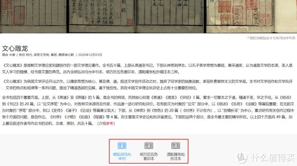 学习博物馆 篇二：这6个超硬核历史网站，值得你去浪费时间！