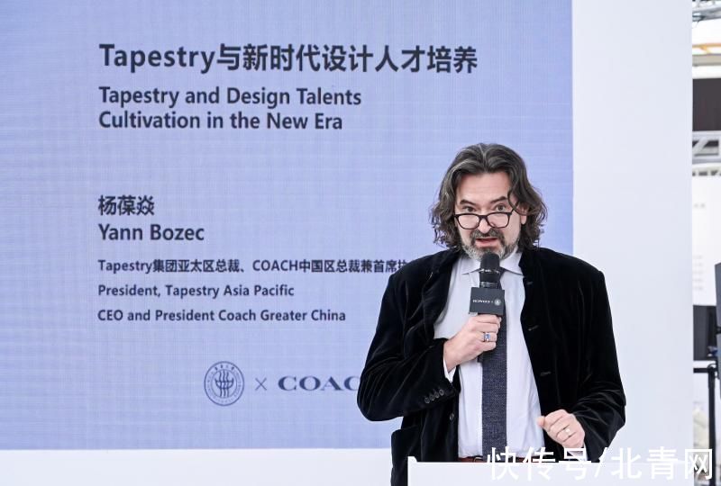 东华大学&助力青年设计力量，Coach携国潮新锐风尚参展教博会