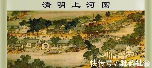 张耒$梦回大宋：作为一名平头百姓，你会有怎样的生活？