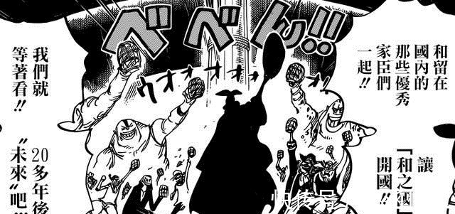 御田|海贼王:网友吐槽和之国太烂?这个锅不该尾田背,而是月光御田