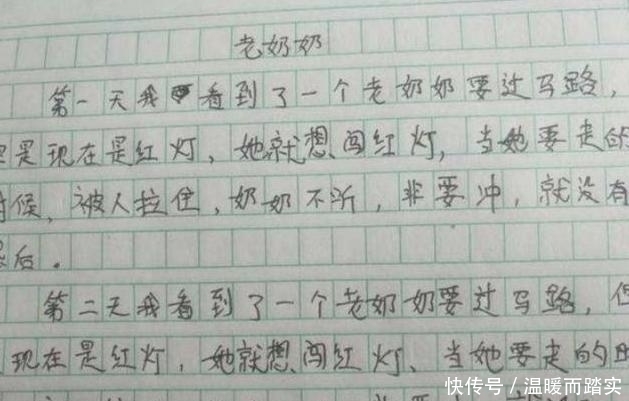 老师留作业“800字作文”，孩子为凑字数拼了，网友：耍小聪明