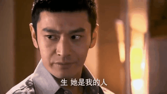 明道|霸道总裁别硬演，爱装的又油又土，自然的一身贵气好霸道好喜欢