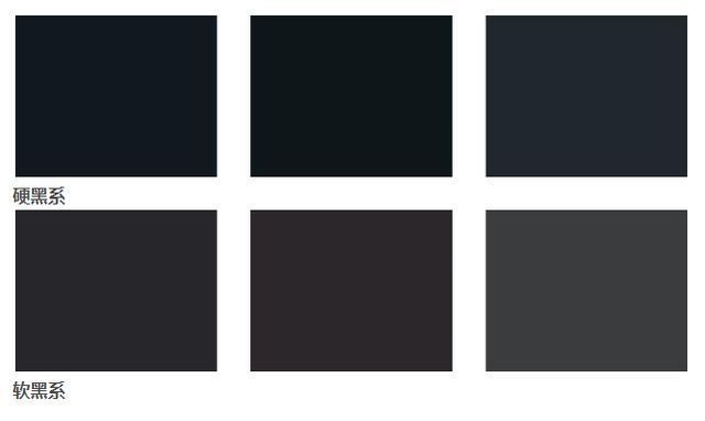 不懂黑色，就别乱穿，真的没有那么百搭，来学习正确穿法