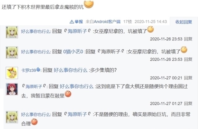 女巫摩尼|时隔10年,猪猪侠积木的坑终于被填,拿走魔核的原来是女巫摩尼