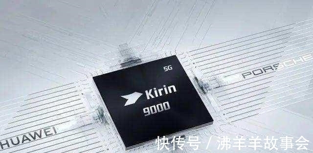 芯片|联发科天玑9000芯片惹来“复活”故事,这里面有啥猫腻呢?