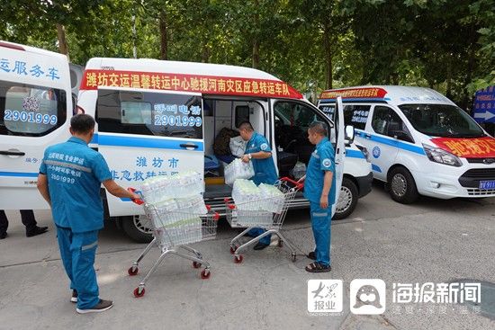 转运|潍坊交运非急救应急转运车队奔赴河南开展灾后救援