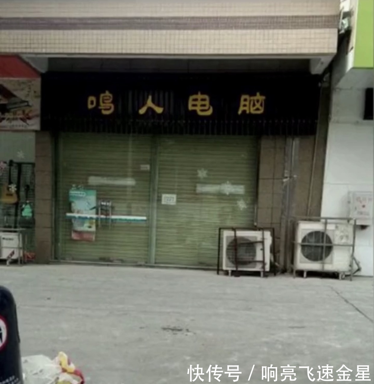 完结|火影忍者完结后，忍者们都去干嘛了四代去送外卖佐助开大排档