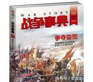 拿破仑|拿破仑一口气就吹倒了普鲁士