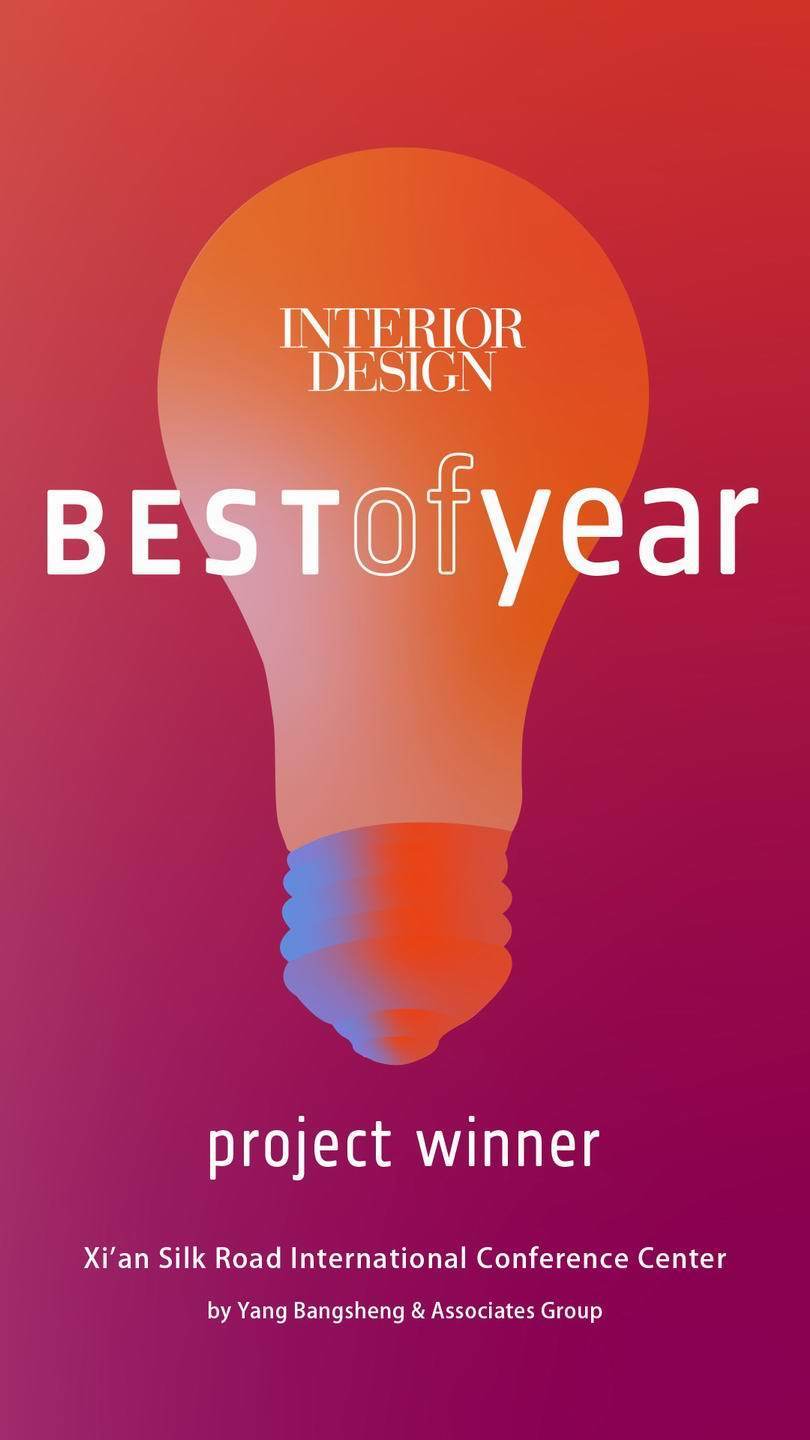  a94|赞！YANG获美国Best Of Year Awards2020年度最佳设计大奖