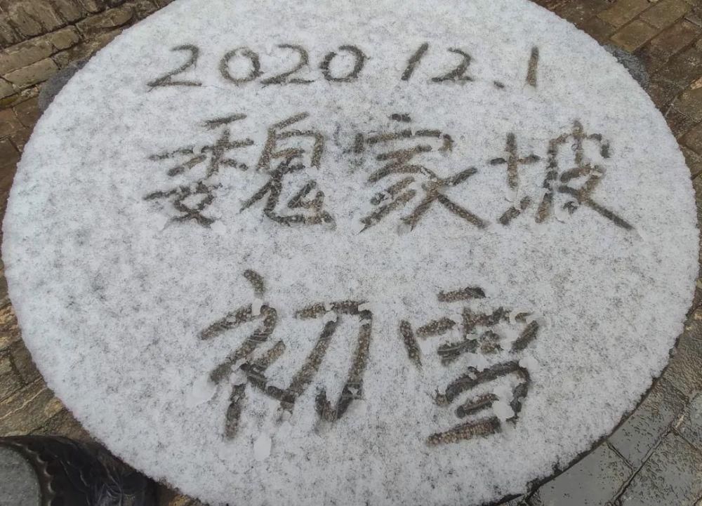 谢建国|冬日时光，看一场雪后初霁孟津静美如画！