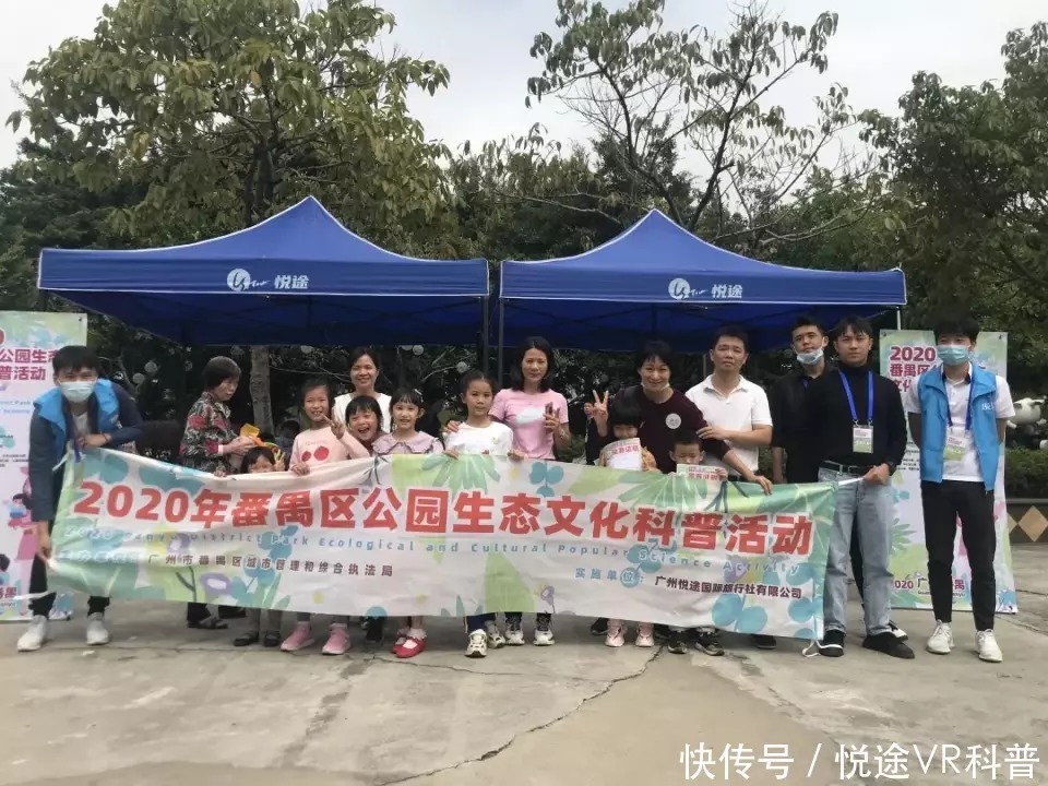 研究化石,趣味定向,植物压花!番禺公园科普活动继续神奇旅程!