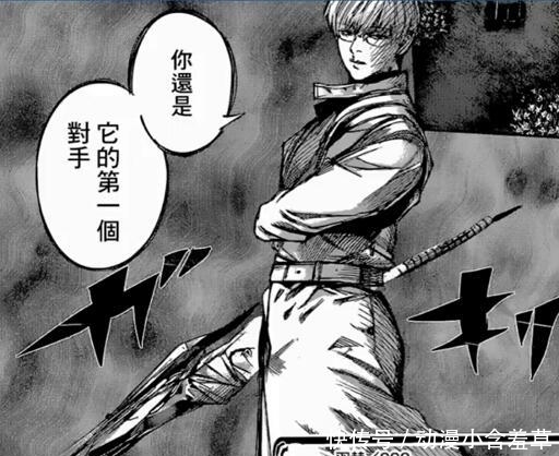 東京戰記 有馬貴將到底有多變態 從和他對戰的角色中不難發現 每日要聞