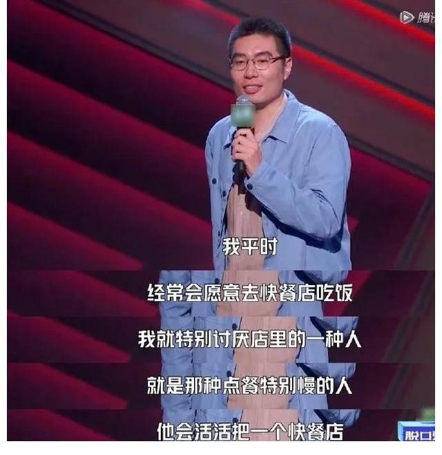 楊笠|即便遺憾二百八，仍是近期最難得的下飯綜