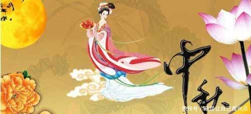 中秋节|绝大多数人都不知道的 “中秋节”的历史由来!
