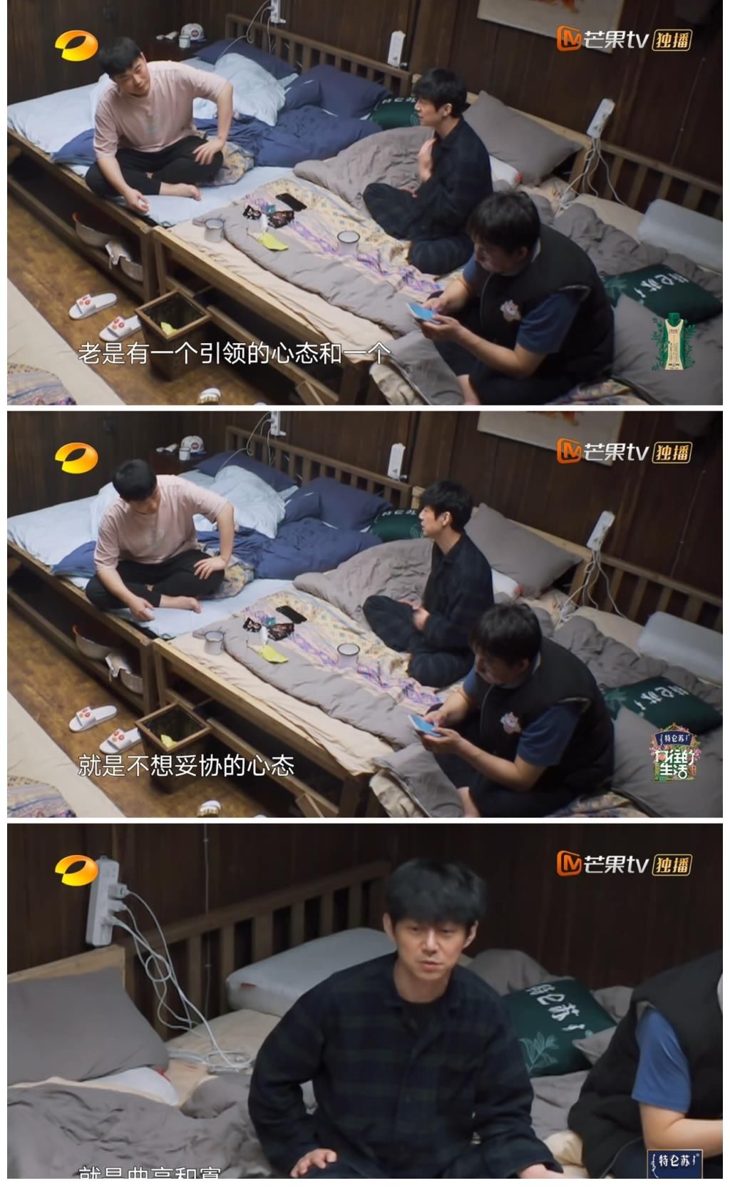 何炅|张艺兴很苦恼写不出好歌,何炅和黄磊帮其出谋划策,或诞生新神曲