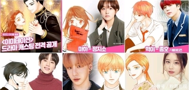 学校2015 《Imitation》金牌编剧+黄金阵容主演收视却创新低