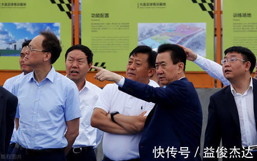 税费|王健林购房“买3不买2”，面积不超110平，这才是懂行人
