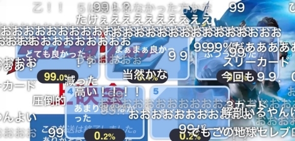 新生代奥特|泽塔奥特曼最终话N站好评率99%：观看人数最多的一次，共4万5千人