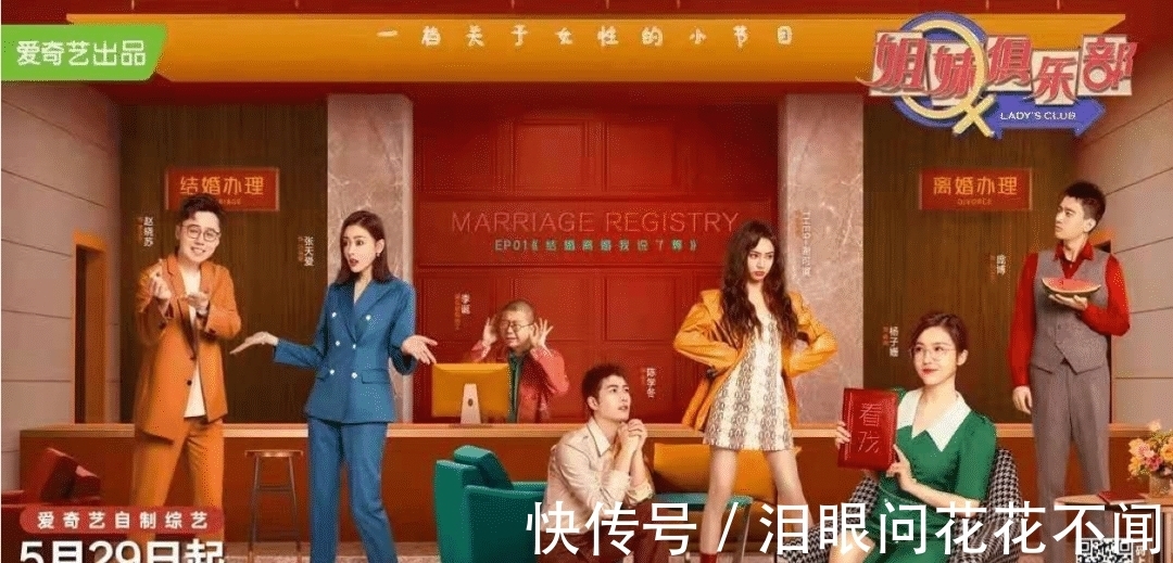 衛(wèi)視|Q2綜藝復盤：原創(chuàng)類節(jié)目數量遠超綜N代，職場、女性等多個賽道持續(xù)發(fā)力