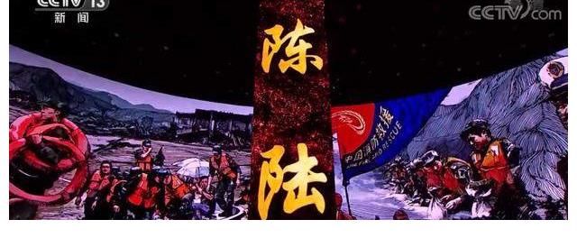 2021年播出的《感動中國》你印象最深的是誰呢？