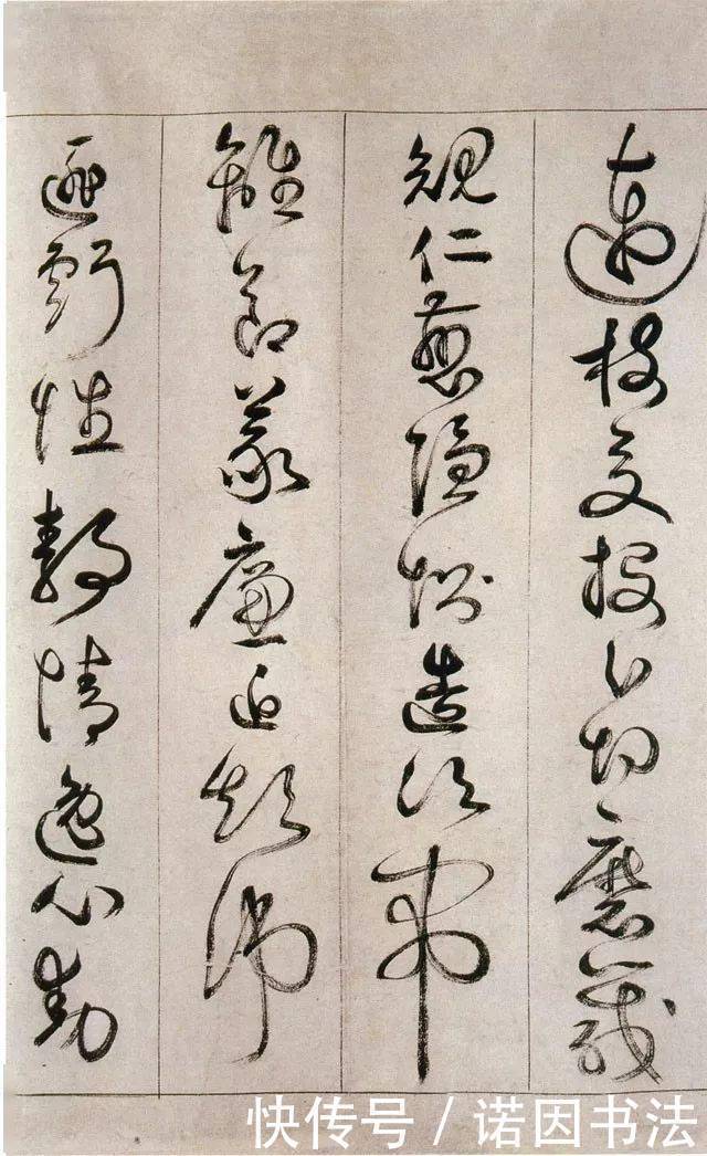 草书$神完气足,变化百出,明代草书妙手詹景凤《千字文》 书法欣赏