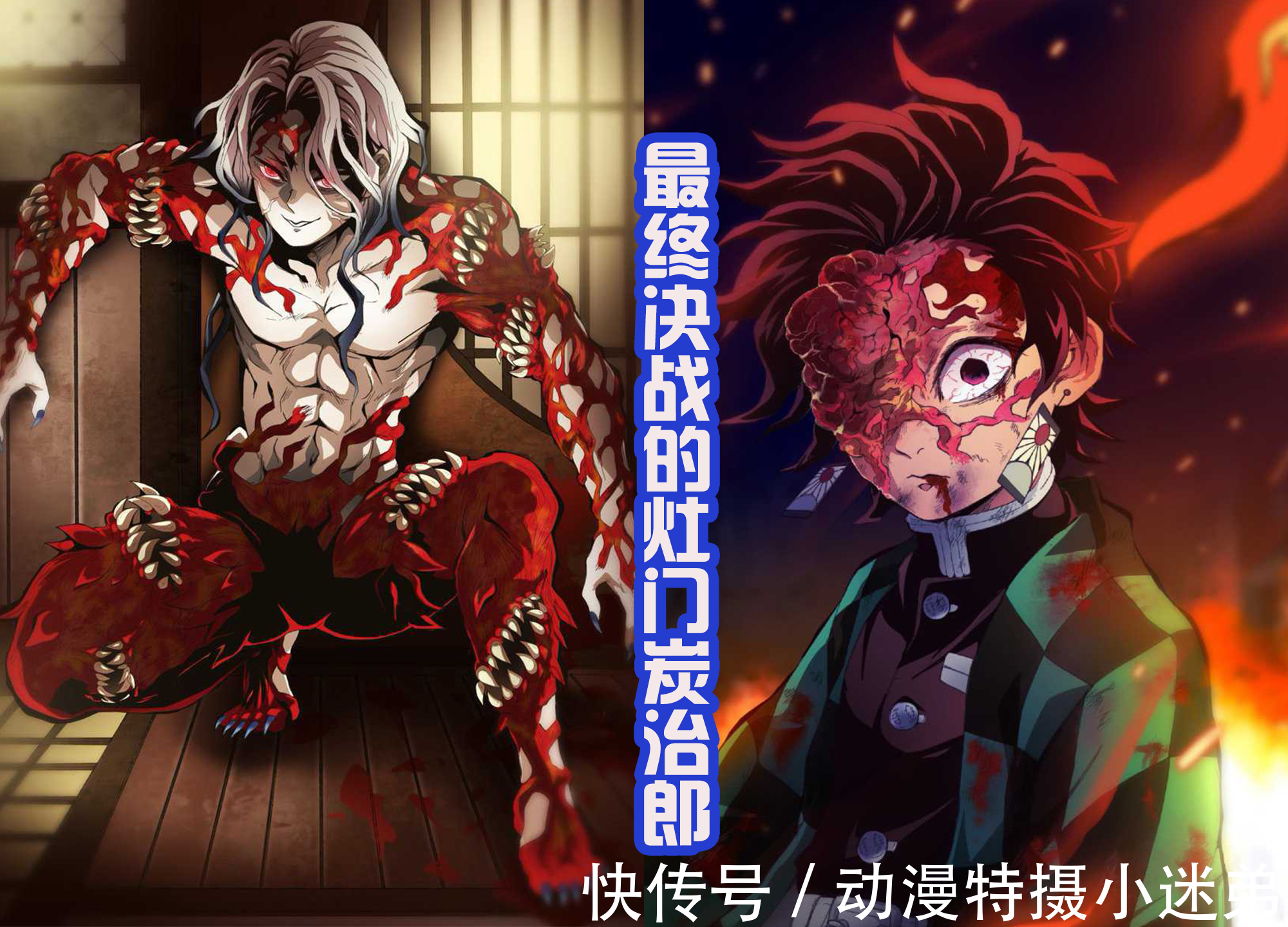 鬼舞辻|想要看到《鬼灭之刃》无限城篇，怕是要等到2025年？太漫长了