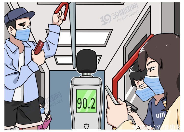 地理科学|为什么听到划黑板的声音，就浑身起鸡皮疙瘩？大多数人没想到