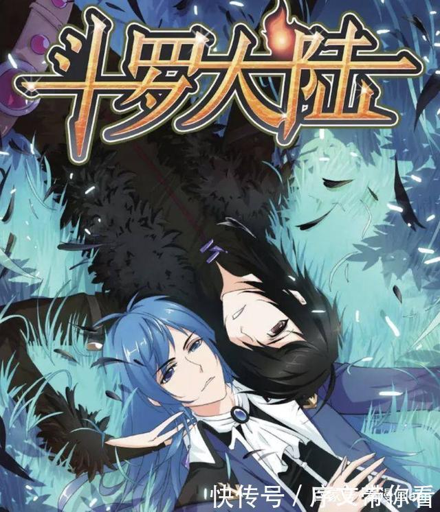 斗罗大陆|斗罗大陆唐三VS绝世唐门霍雨浩,谁更帅?