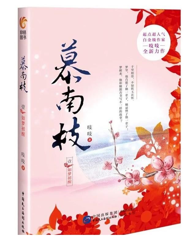 书单|书单这10部古言小说高分推荐，超爽超过瘾