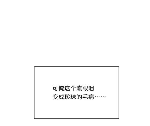 漫画：一个人的产业链