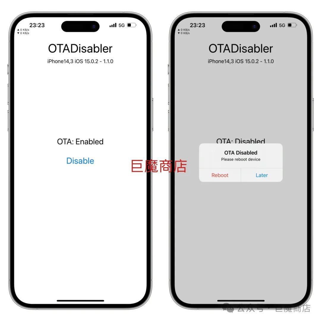 一键永久屏蔽系统更新工具OTADisabler-HEU8