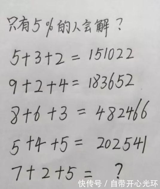 真皮|“有人敢卖，有人敢买，搞笑留言买家才是真皮！”