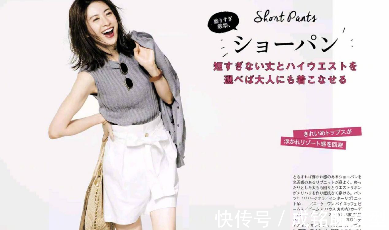 穿搭|建议女人过了40岁这样穿，把这几种单品搭配好，时尚减龄又高级