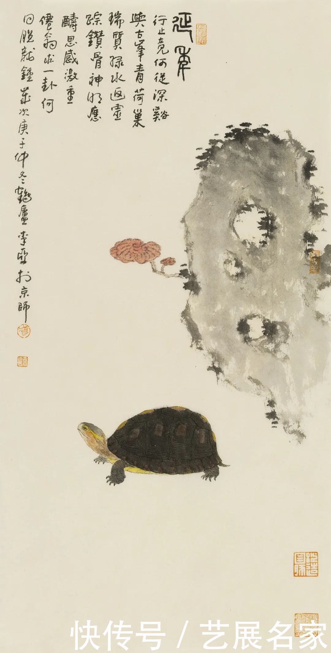 【艺展中国】李亚中国画作品欣赏(2021迎春展)