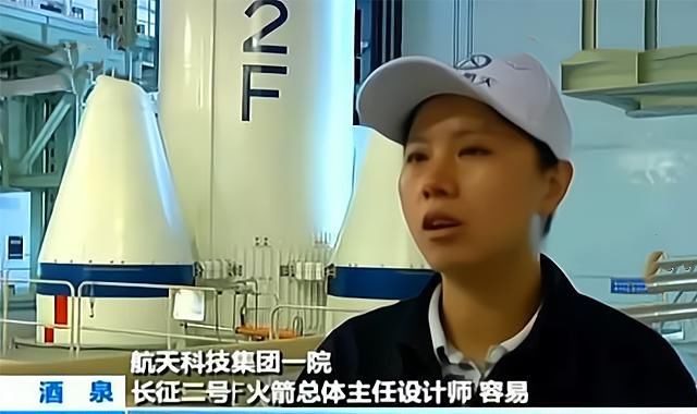 事业 她是重型火箭女专家，长征二号火箭女设计师，事业家庭双丰收