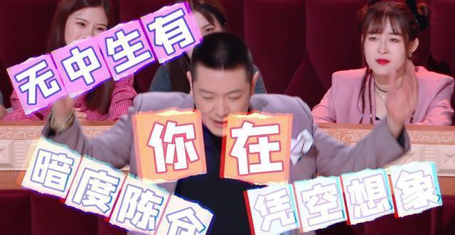 巅峰|惊喜回归的《火星情报局》三期后重回欢乐巅峰,下饭综艺当之无愧