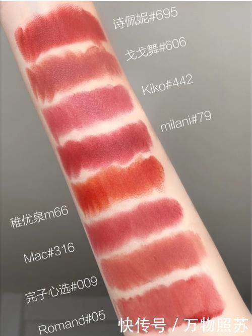 素颜 学生党爱用口红,素颜涂也不会被发现!骗过直男!