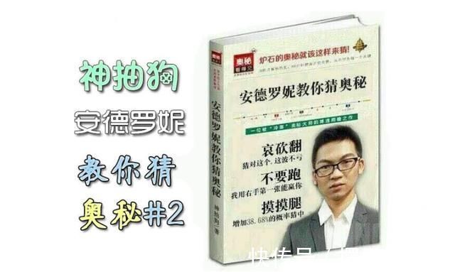 奥秘|炉石传说：价值500的卡组长啥样？玩家：学会猜奥秘值1000