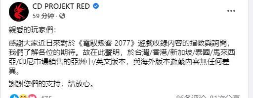 这回|赛博朋克2077公布好消息！国内玩家这回能玩爽了！可你还记得被禁播的GTA5吗？