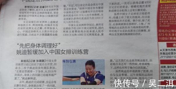 世联赛|丁导即将上线!中国女排主二传有望转型,球迷:请刁琳宇把握时机