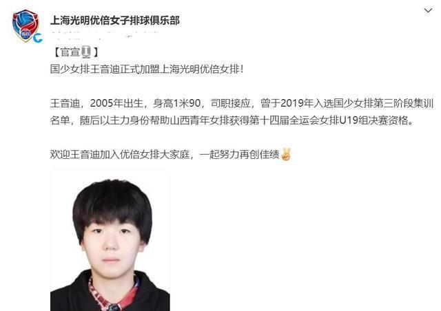 天津女排|急功近利?王宝泉爆冷不敌王之腾,王音迪选择合情合理