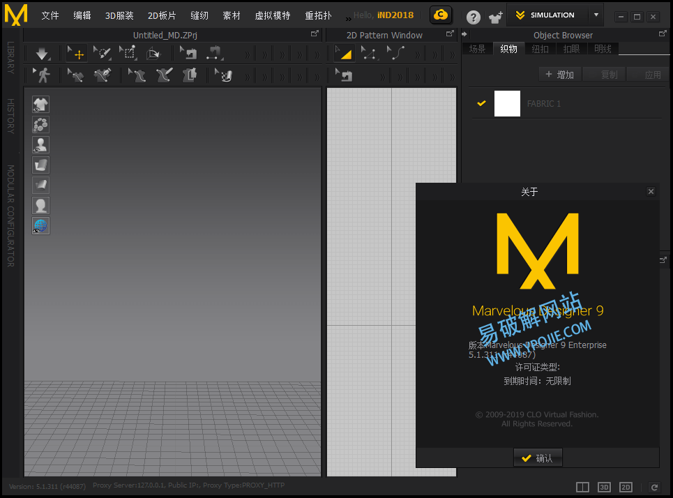 Marvelous Designer12 v7.3.83 免费三维服装设计软件-劳模下载