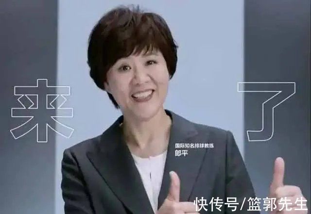 界限|彻底划清界限?郎平又有新动态,但与“中国女排”无半点瓜葛