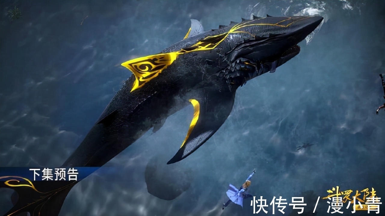 曝光|斗罗大陆:10万年魂兽小白真身曝光,身穿泳衣,好清凉
