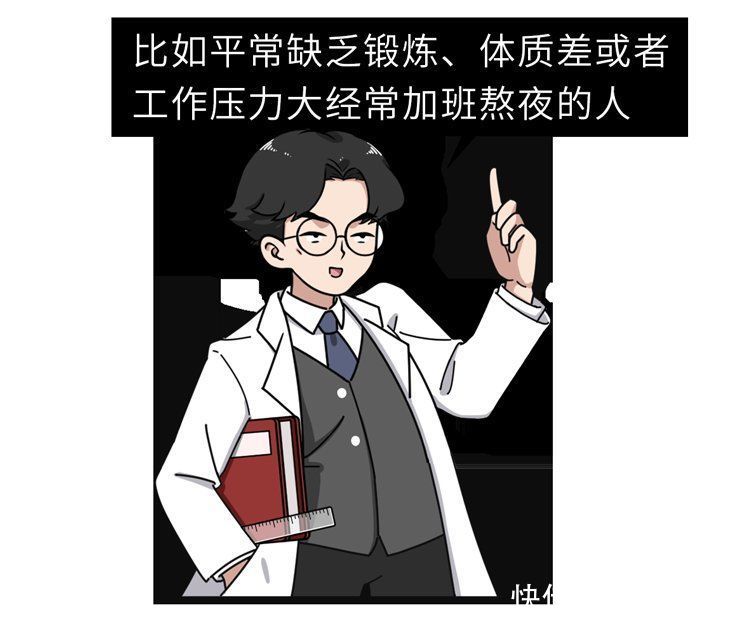 磨牙症|为什么有人总是睡觉磨牙?肚子里真的有蛔虫?科学的解释来了